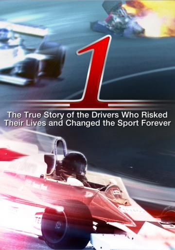 Формула 1 (2013)