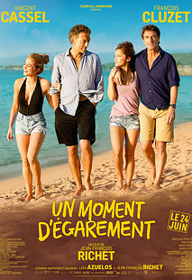 Этот неловкий момент (2015)