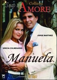 Мануэла (1991)