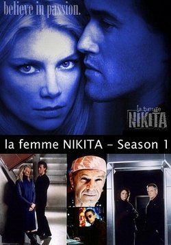 Ее звали Никита (1997-2001)