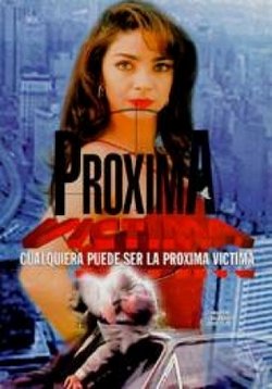 Новая жертва (1999)