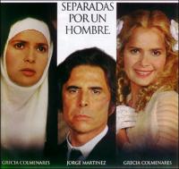 Верность любви (1996)